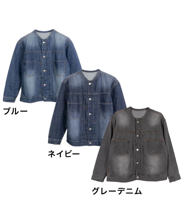 ラウンドカラーGジャン