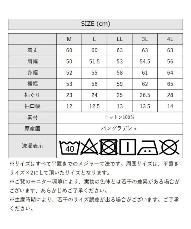 ラウンドカラーGジャン