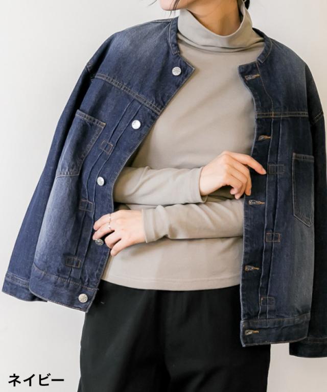 ラウンドカラーGジャン