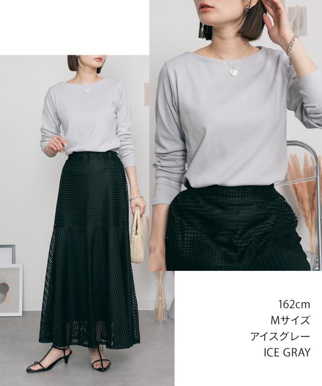 ボートネックロングスリーブシャツ