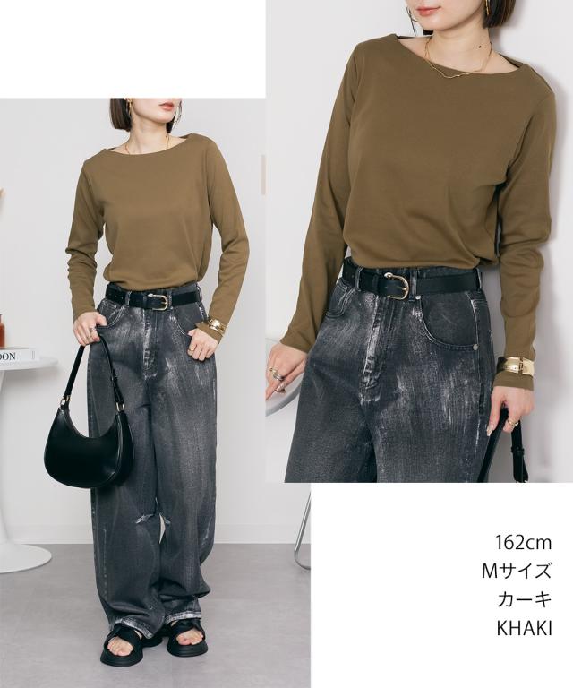 ボートネックロングスリーブシャツ