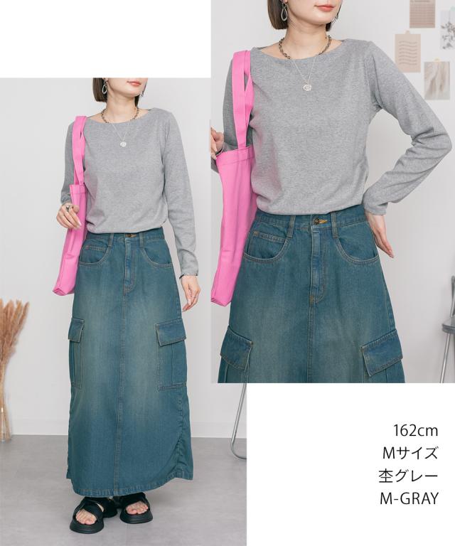 ボートネックロングスリーブシャツ