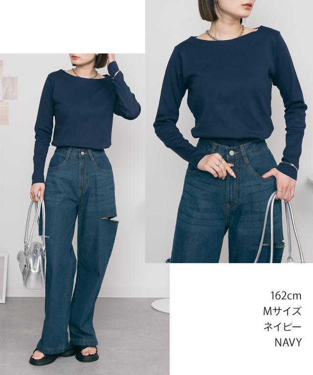 ボートネックロングスリーブシャツ