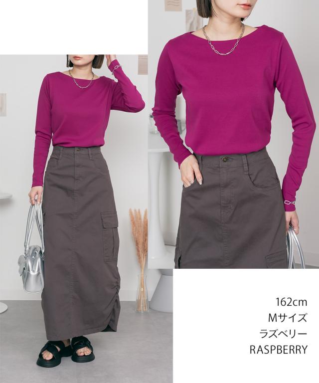 ボートネックロングスリーブシャツ