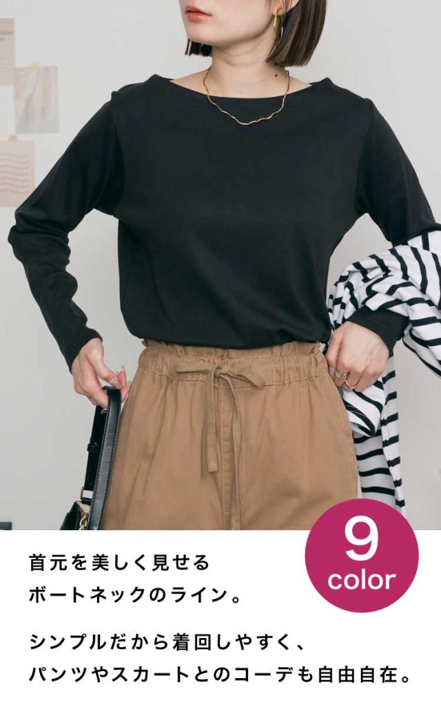 ボートネックロングスリーブシャツ