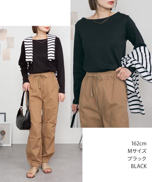 ボートネックロングスリーブシャツ