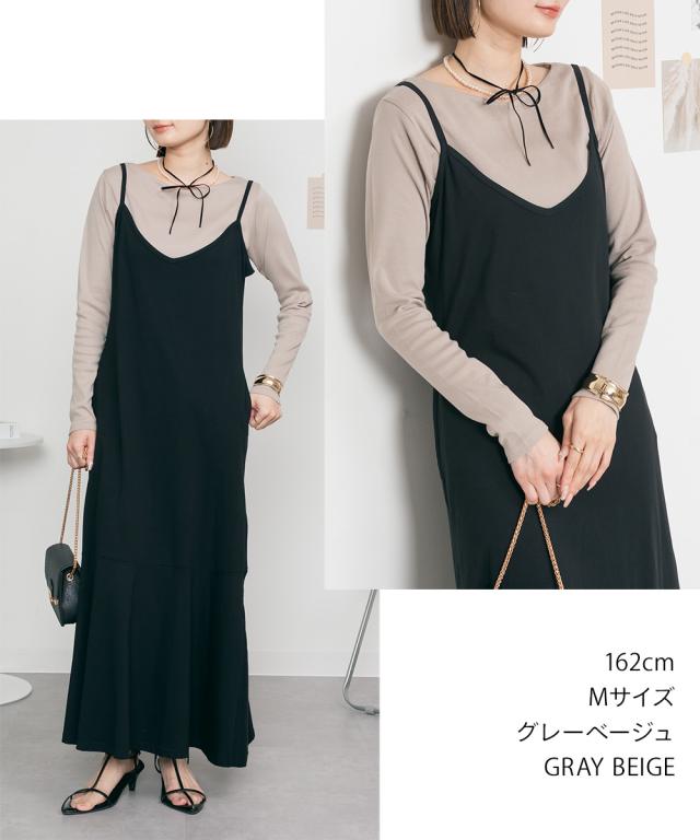 ボートネックロングスリーブシャツ