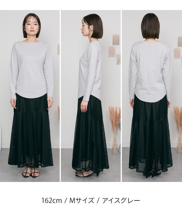 ボートネックロングスリーブシャツ