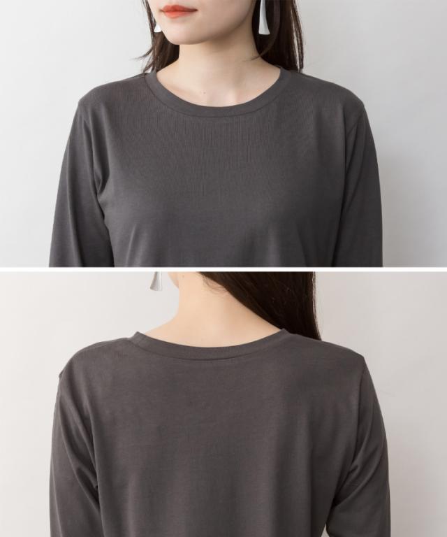 裾フレア長袖カットソー
