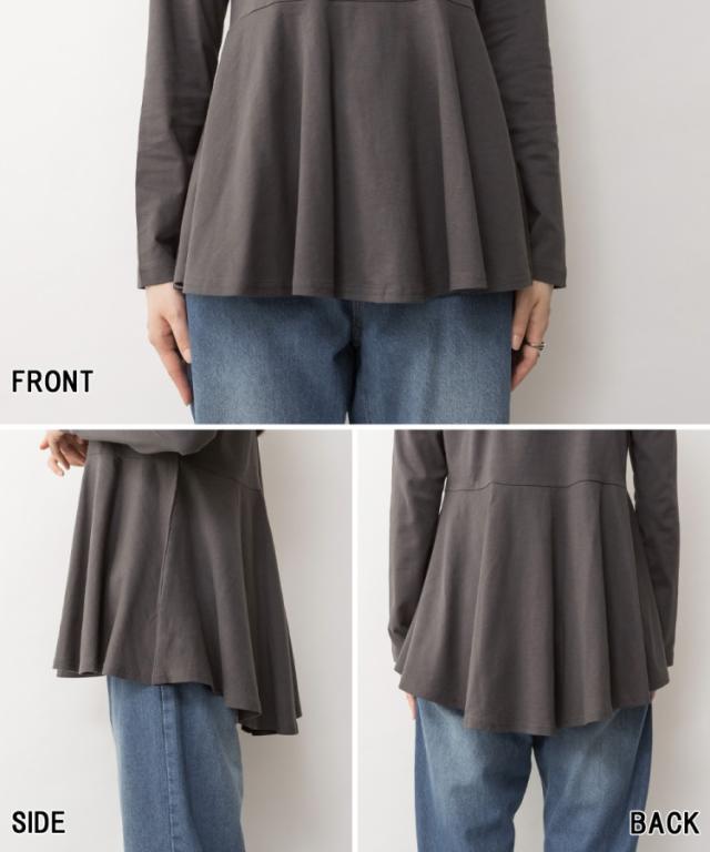 裾フレア長袖カットソー