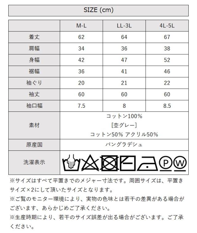 リブニットボートネックセーター