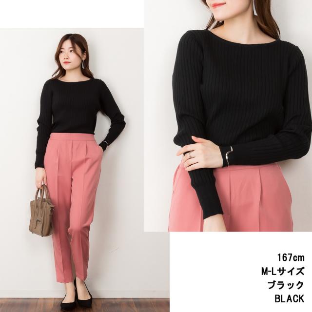 リブニットボートネックセーター