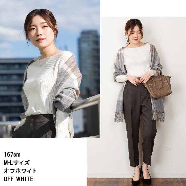 リブニットボートネックセーター