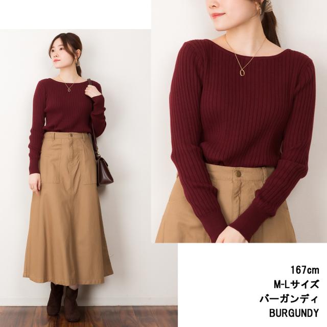 リブニットボートネックセーター