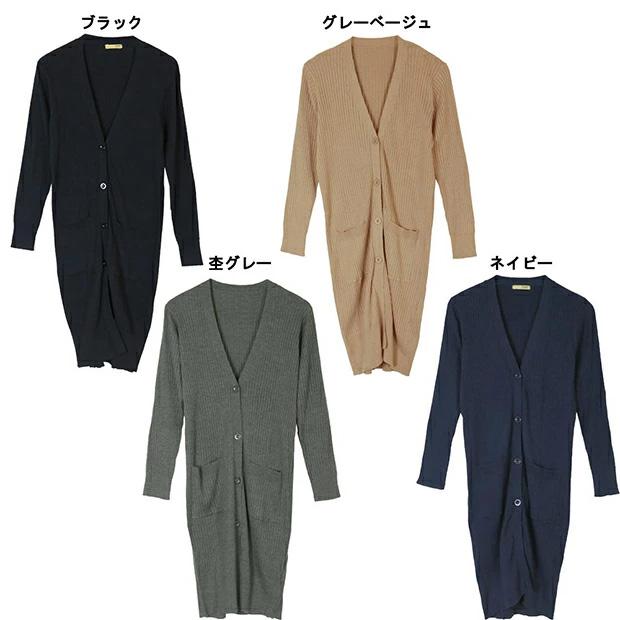 コットンニットロングカーディガン
