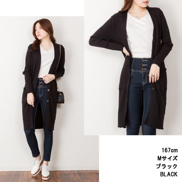 コットンニットロングカーディガン
