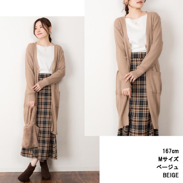 コットンニットロングカーディガン