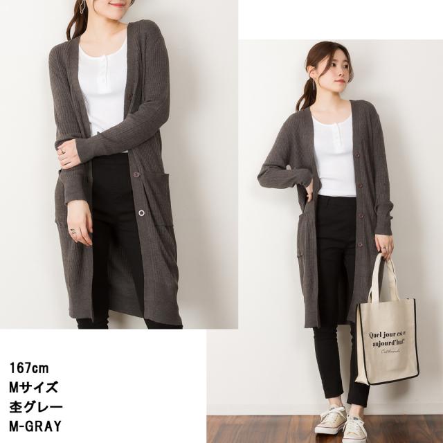 コットンニットロングカーディガン