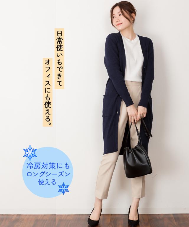 コットンニットロングカーディガン