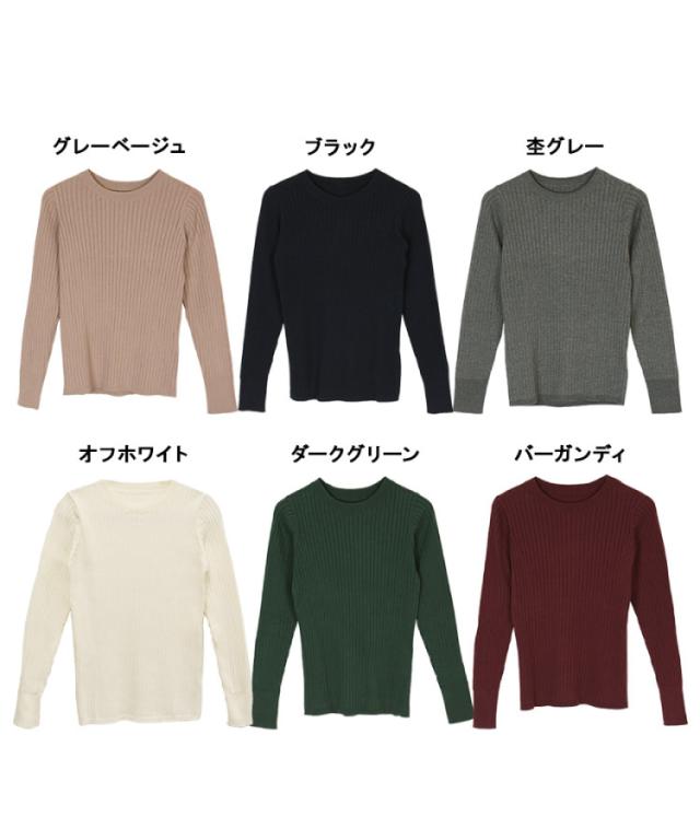 ラウンドネックリブニット