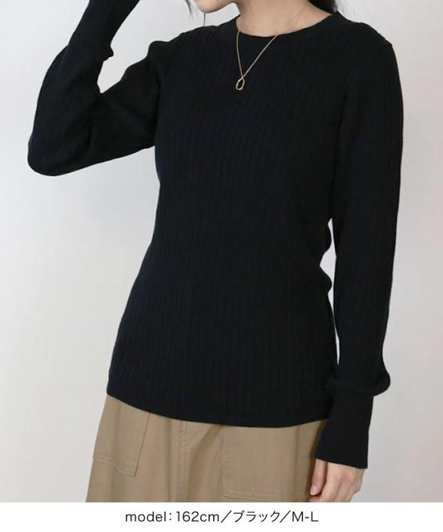 ラウンドネックリブニット