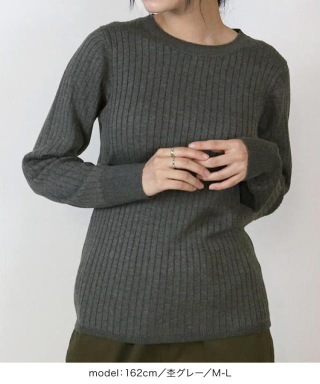 ラウンドネックリブニット