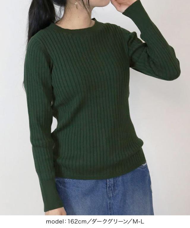 ラウンドネックリブニット