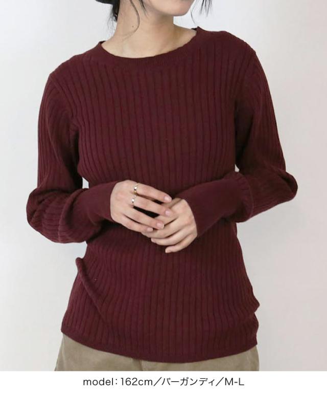 ラウンドネックリブニット