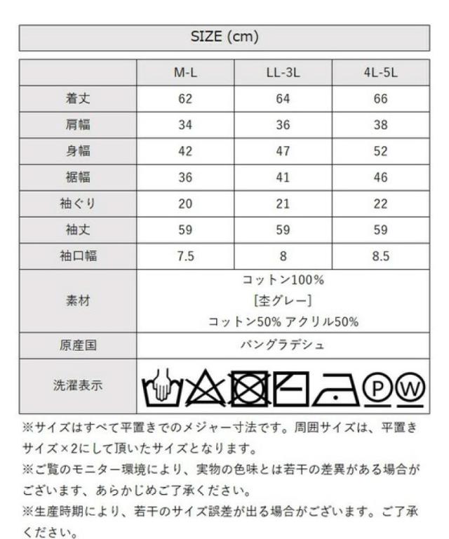 ラウンドネックリブニット