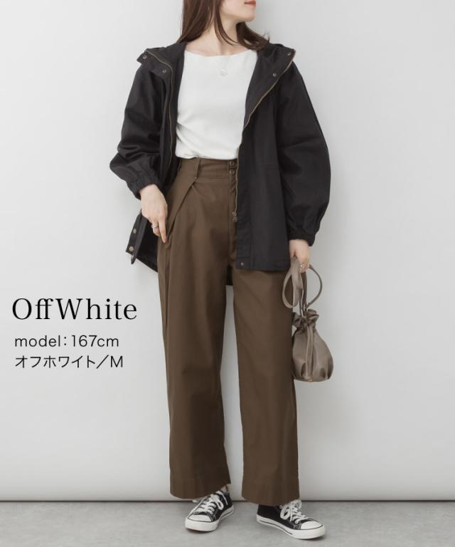 リブボートネックカットソー