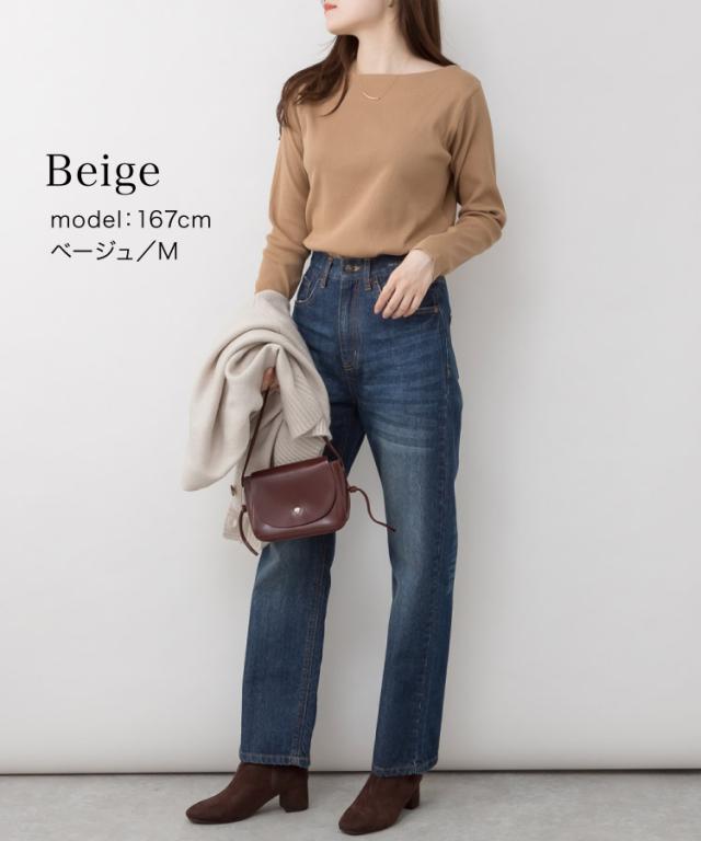 リブボートネックカットソー