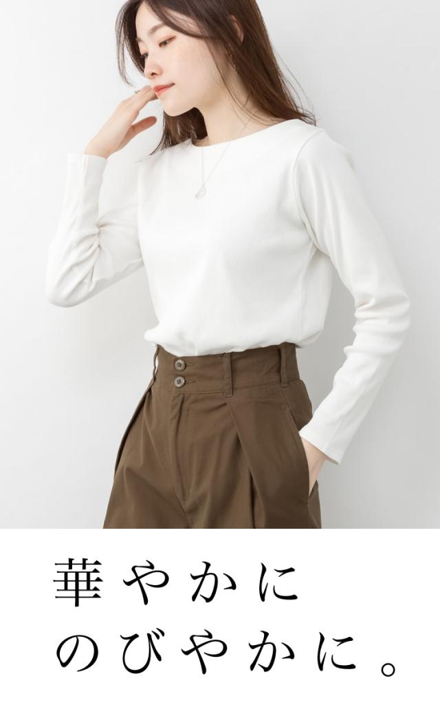 リブボートネックカットソー