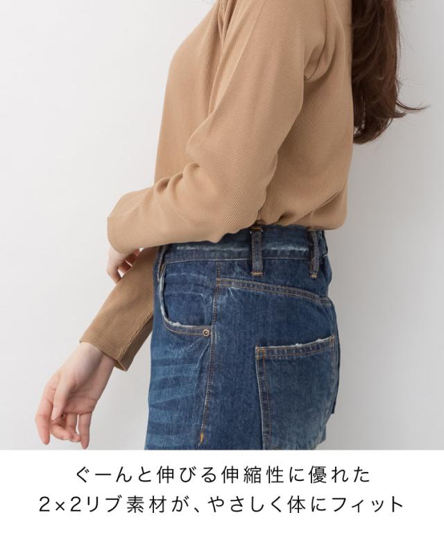 リブボートネックカットソー