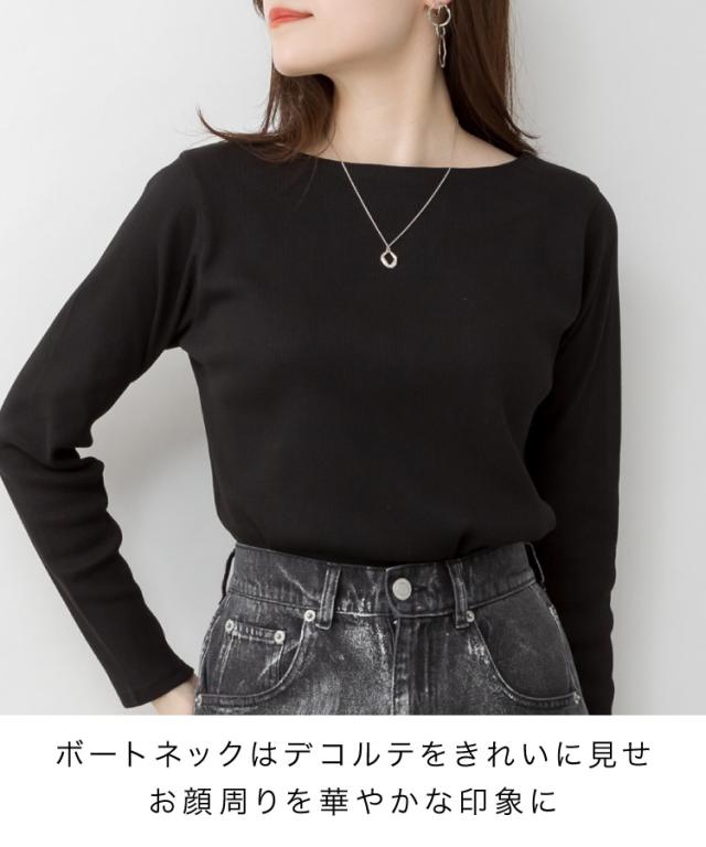リブボートネックカットソー