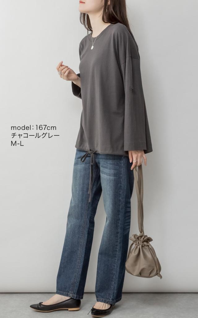 2wayカットソー