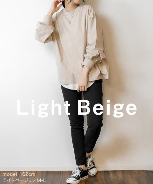 モックネックボリューム袖ロンT親しみやすいシルエット。モックネックボリューム袖ロンT