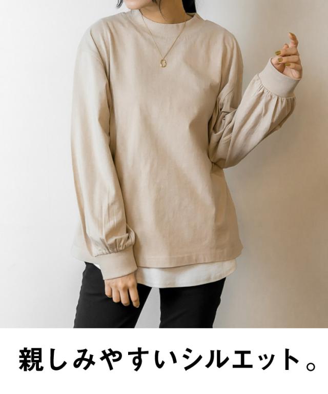 モックネックボリューム袖ロンT親しみやすいシルエット。モックネックボリューム袖ロンT