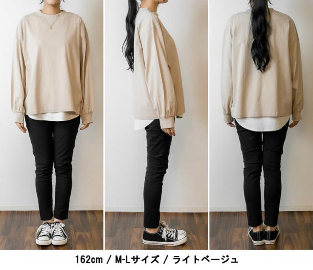 モックネックボリューム袖ロンT親しみやすいシルエット。モックネックボリューム袖ロンT