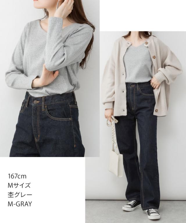 リブVネックカットソー