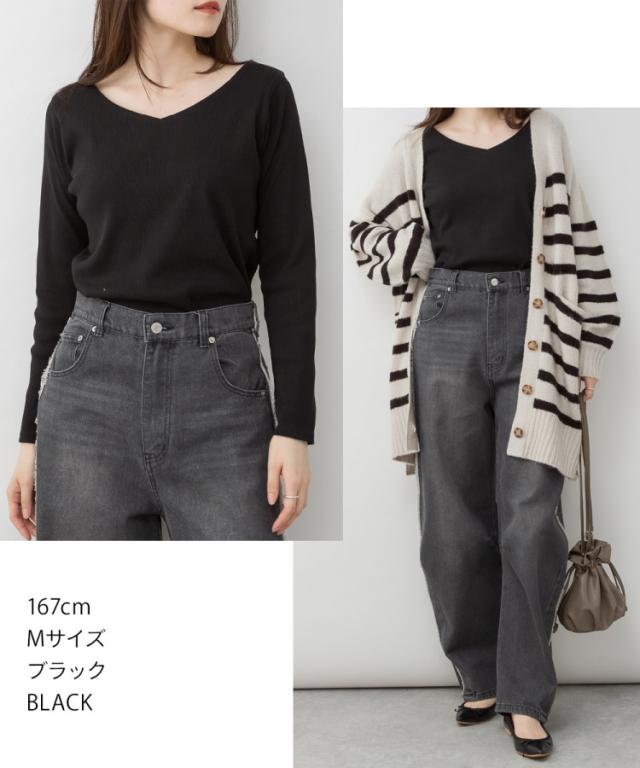 リブVネックカットソー