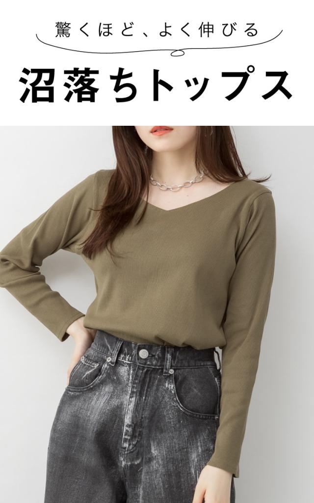 リブVネックカットソー