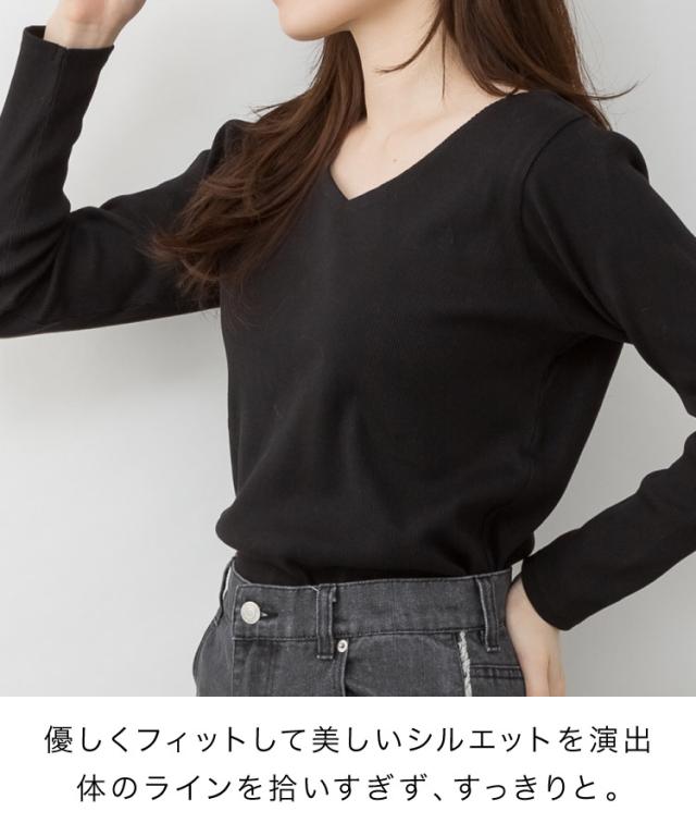 リブVネックカットソー