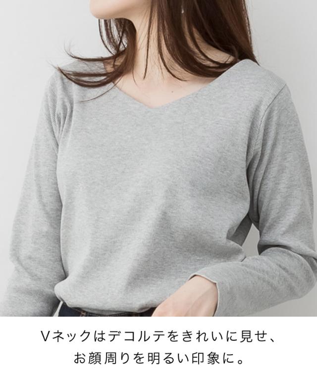 リブVネックカットソー