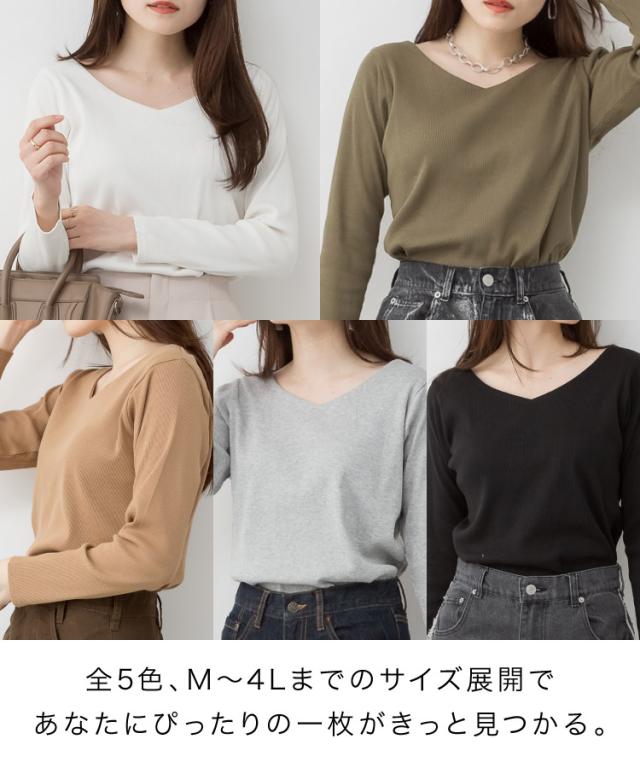 リブVネックカットソー