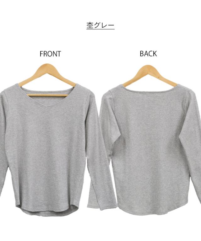 リブVネックカットソー