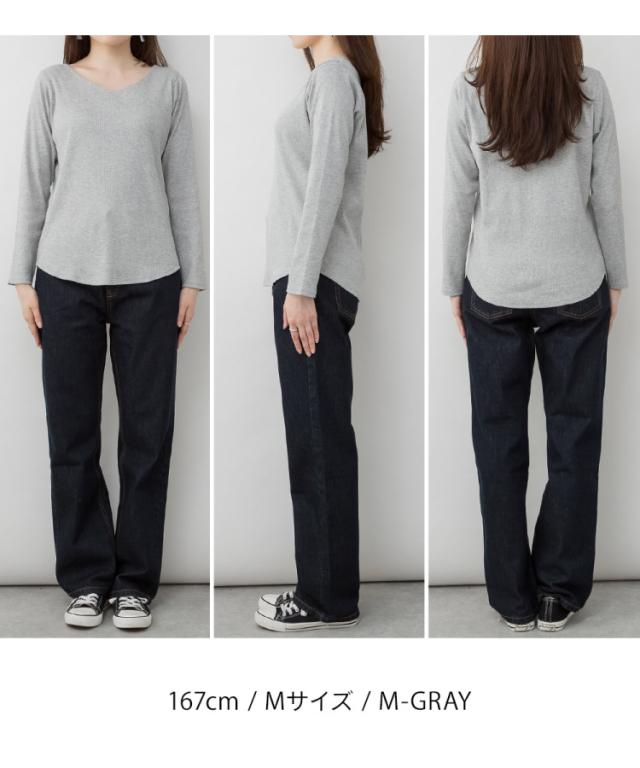 リブVネックカットソー