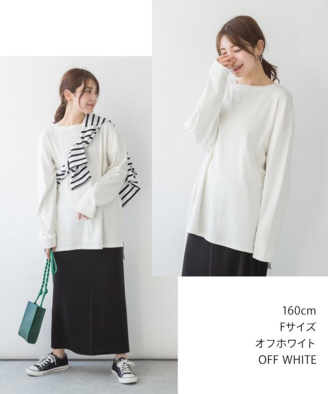 ドルマンスリーブテールカットロングカットソー