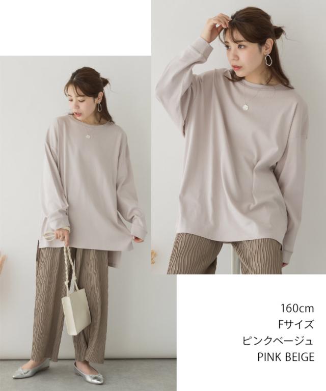 ドルマンスリーブテールカットロングカットソー