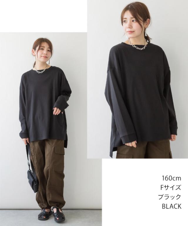 ドルマンスリーブテールカットロングカットソー