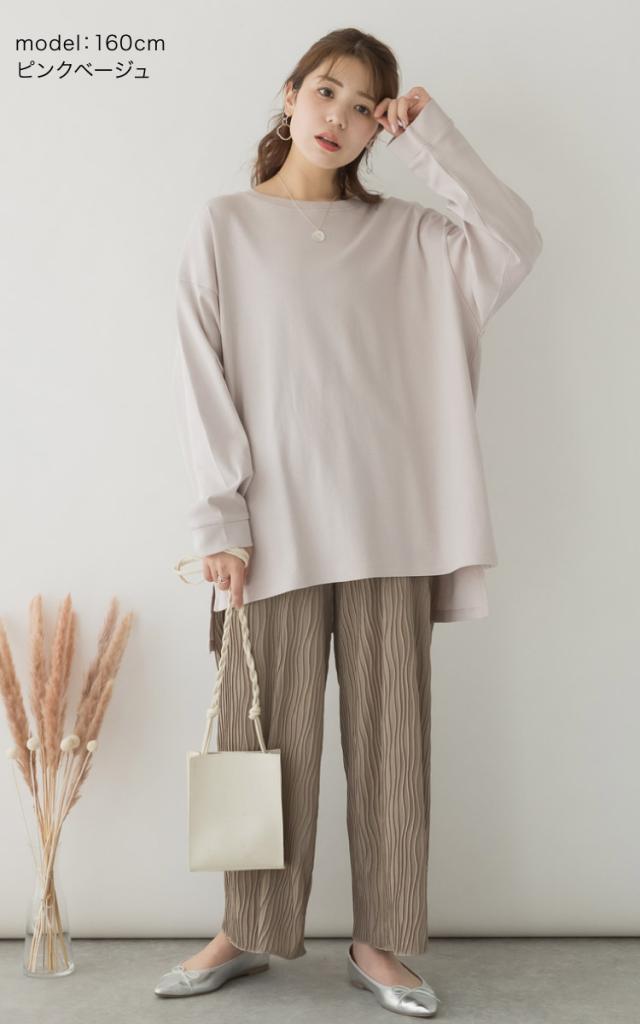 ドルマンスリーブテールカットロングカットソー